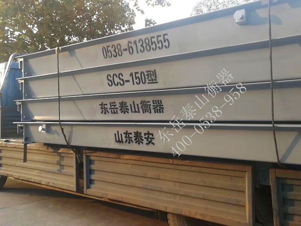 如何對(duì)“電子汽車(chē)衡”進(jìn)行檢定及維護(hù)？方法有哪些？